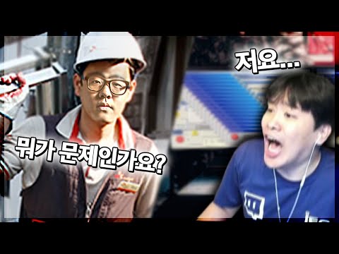 <strong>롤</strong> 실력도 수리가 될까요...? (<strong>FEAT</strong>. 땅우양)