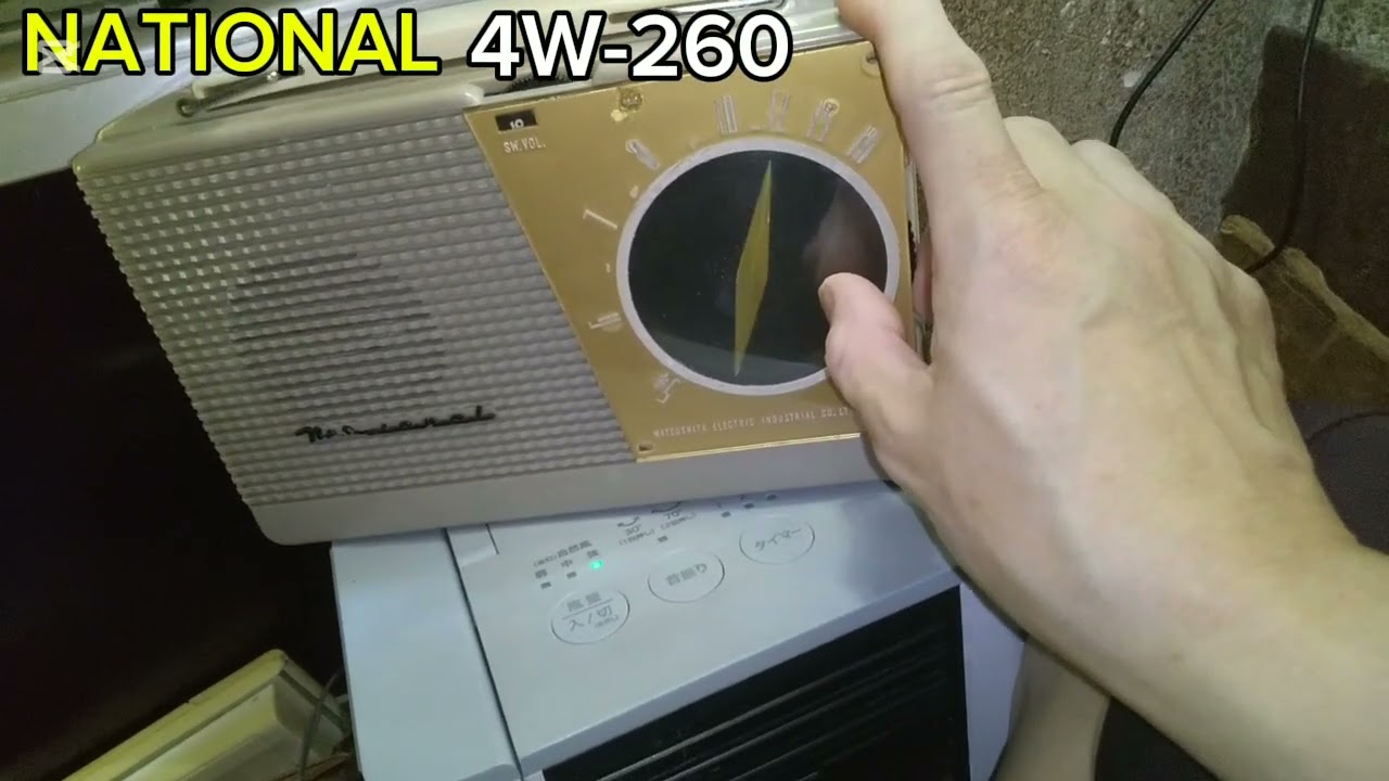 vintage NATIONALの電池真空管ラジオ 4W-260 〈1年以上毎日使用すると
