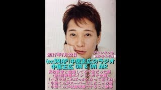 7月22日【中居正広 ON & ON AIR】(ラジオ)で、第2回神様ポイントハガキのコーナー