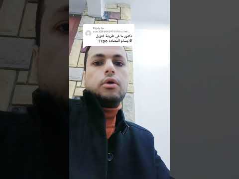 علاج الاجسام المضاده للغدة الدرقية انشر الفيديو للجميع اكسبلور ترند الغدة الدرقية تيك توك