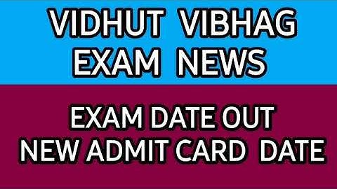 RVUNL/RSEB exam date news, Jen,ldc, JA, की।  RVUNL exam news today, vidhut vibhag exam newsp