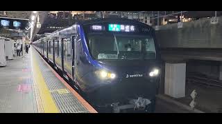 【相模鉄道・12000系各駅停車海老名行き】発車シーン！