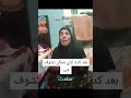 أم تدعي على ابنها 😢💔 لأنه بيهينها ويضربها... شوفوا دعائها المؤثر 🙏#بر_الوالدين 🤲 #دعاء_الأم 💐