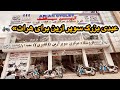 هرات تکان خورد تخفیف ویژه روی موتورسیکلت های سوپر آرین فقط برای مدت محدود هرات موتورسیکلت