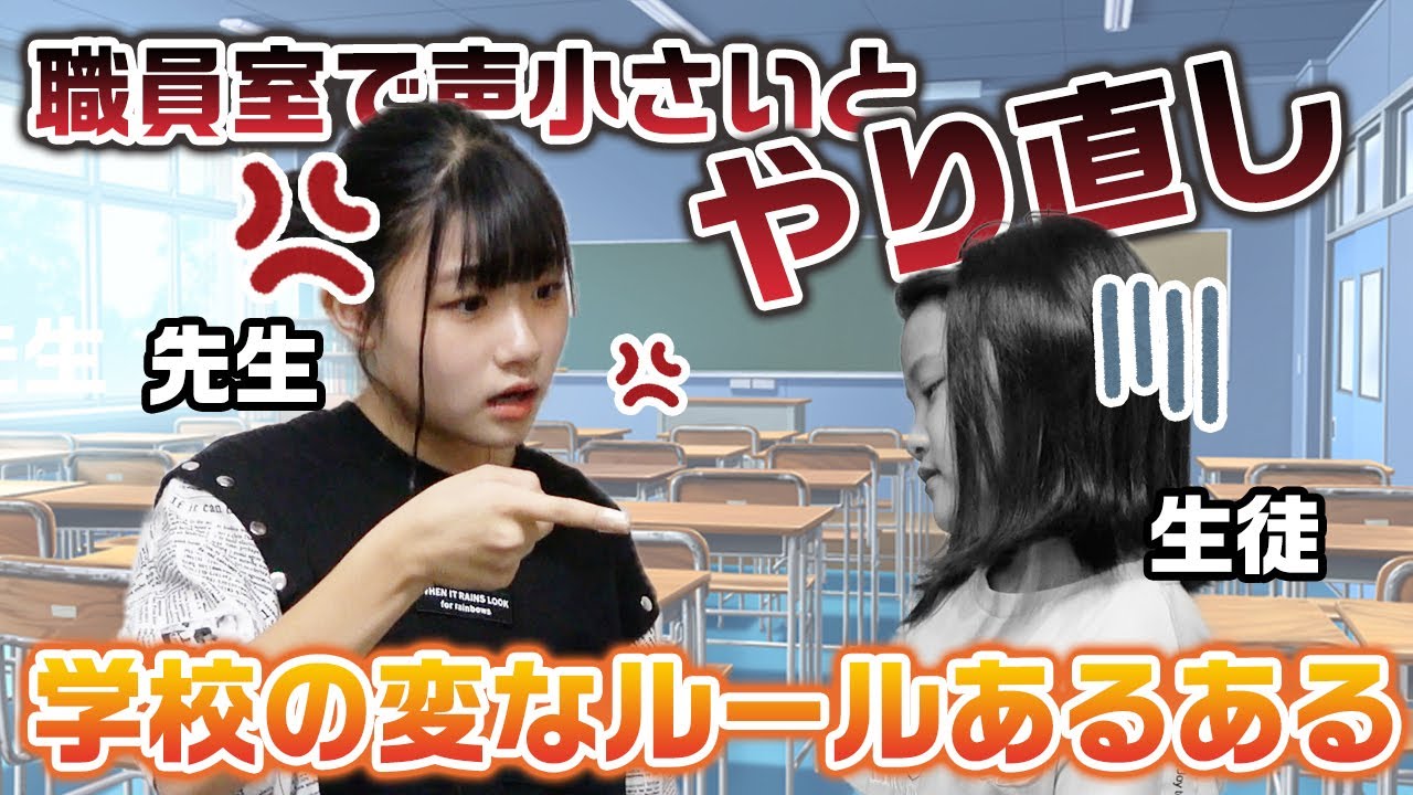 Thống Ke Video Youtube Cho あるある 女子あるあるやってみた 寸劇 Noxinfluencer