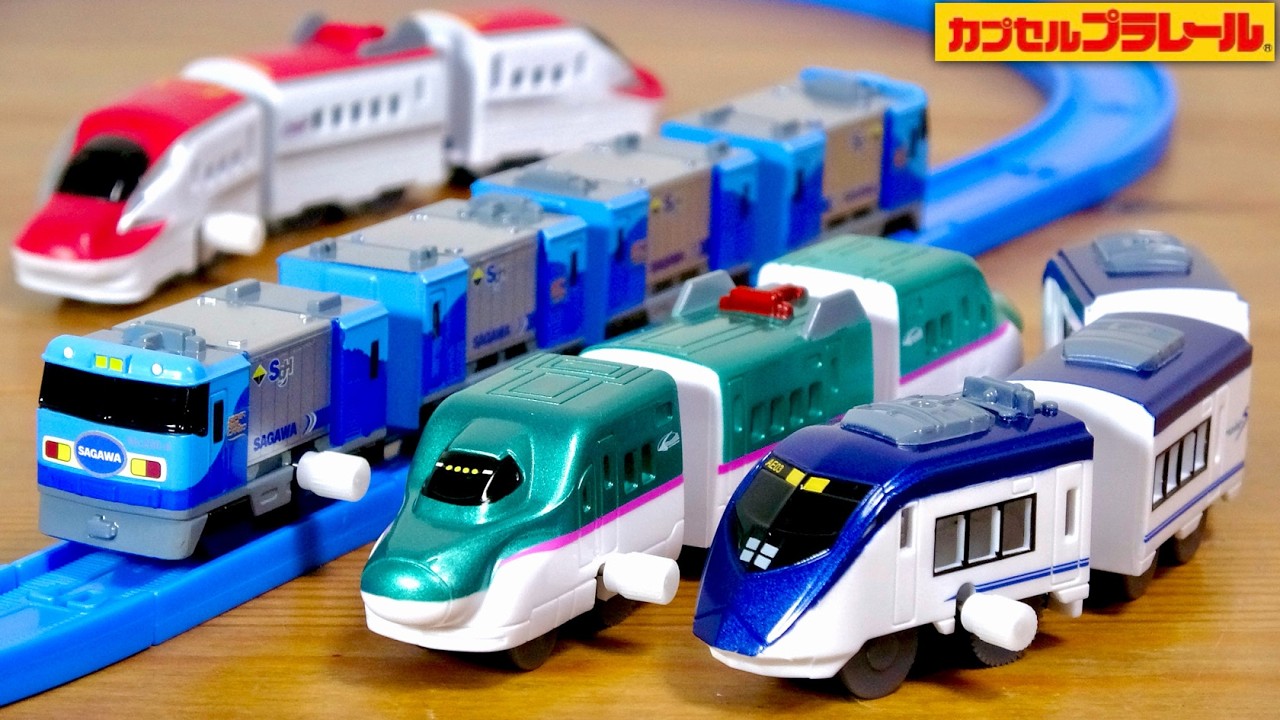 I really, really wanted the Super Rail Cargo! Capsule Plarail Top