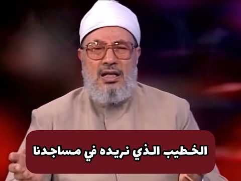 مقومات خطيب المنبر الناجح