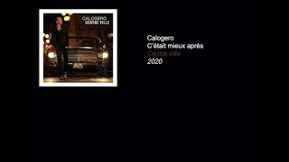 Video thumbnail of "Calogero C'etait mieux aprés PAROLES/LYRICS (100% VÉRIFIÉES) HQ"