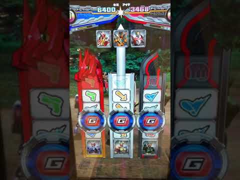 ガンバライジングZB4弾 伝説のパワーアップ試練１(21)