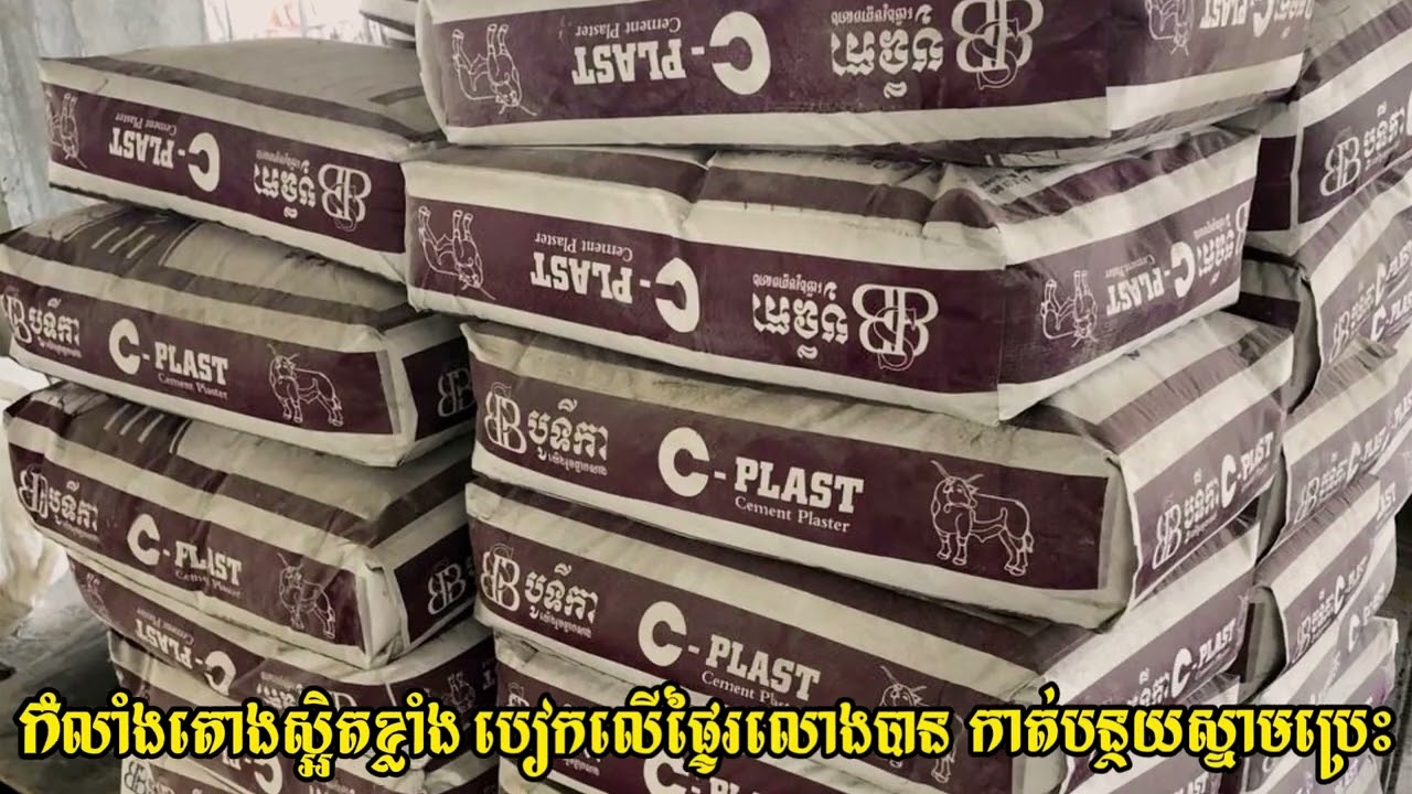 Product Technical and View 