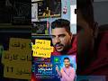 🚨 تحديث ويندوز 11 سببلك مشاكل؟ 🔥 خد تحديثات الأمان بس بدون ما توقف التحديثات 😎💻