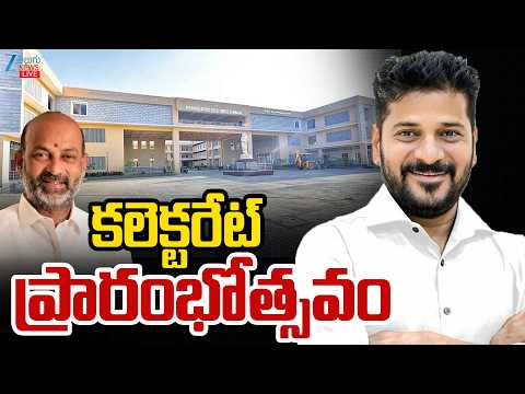 LIVE:CM Revanth Unveils Telangana Thalli Statue & Collectorate Building In Karimnaga | Zee News - ZEE24TELUGUNEWS