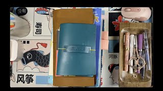 Planners and Journals for 2023 / Hobonichi / Travelers Notebook