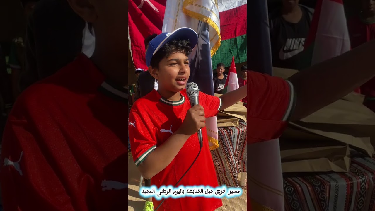 مسير فريق حيل الخنابشة بمناسبة اليوم الوطني المجيد 