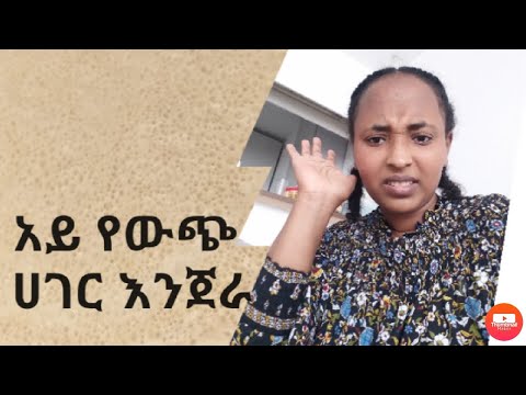 ቪዲዮ: አስገዳጅ የሆድ ጡንቻዎችን እንዴት መገንባት እንደሚቻል