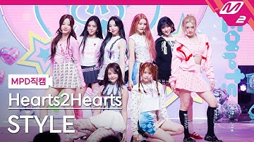 [MPD직캠] 하츠투하츠 직캠 8K 