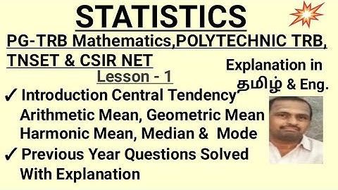 #trb #pgtrbmaths #csir #net #set #polytrbmaths #statistics #mean #median #mode