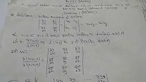 Bsc Part II Maths  Advanced Calculus Topic Jacobian Lec I