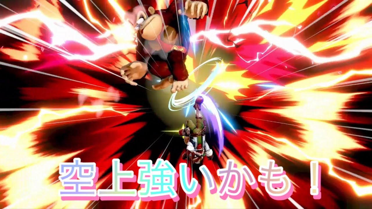 【スマブラSP】少しコツ掴んだかも！！次回連勝するぞ！！