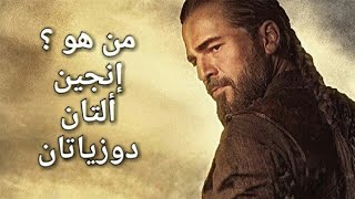 حقائق لا تعرفها عن 