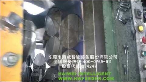 HAIWEI NCZ 800 SERVO ZIGZAG FEEDER MACHINE(2)