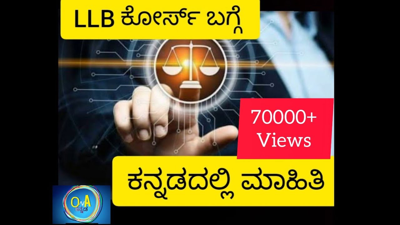 What Is LLB Course in Kannada LLB ONA what-is-llb-course-in-kannada-llb-ona