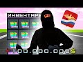 ОТКРЫЛ 10.000 ПОДАРКОВ! СКОЛЬКО ПОЛУЧИЛОСЬ ВЫБИТЬ AZ COINS на RODINA RP CRMP?