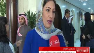 البحرين: مجلس الشورى يحيل مشروع تعديل دستور مملكة البحرين ومذكرته التفسيرية