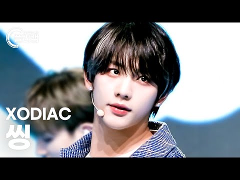 [플리캠 4K 가로] XODIAC SING &amp;#39;ONLY <strong>FUN</strong>&amp;#39; (소디엑 씽 직캠) l Simply K-Pop CON-<strong>TOUR</strong> Ep.598