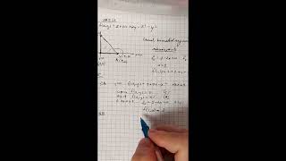 MATH 230 OAD 23 Ex 2