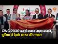 CWG 2030 की मेजबानी करेगा अहमदाबाद, ग्लासगो में दिखी भारत की झलक | Game On | Ahmedabad | CWG 2026
