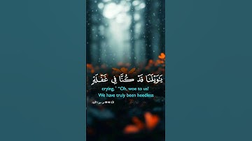 تغيير نبرت الصوت تبكي الشيخ خالد الجليل صوت جميل جدا تلاوه خاشعه