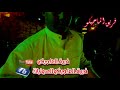 فريق الماجيكو الفنان عبد القادر عبد الله حفلة غرب اسوان 2017 فريق الماجيكو الفنان عبد القادر عبد الله حفلة غرب اسوان 2017