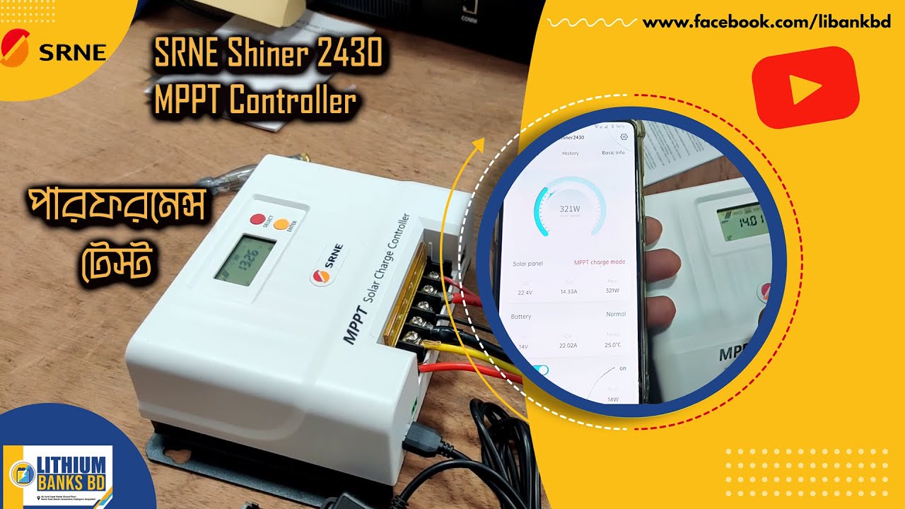 Controller In Performance Testing SRNE Shiner 2430 MPPT Controller Performance Test - YouTube