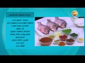 طريقة تحضير سمك مشوي في الفرن زينب مصطفى 