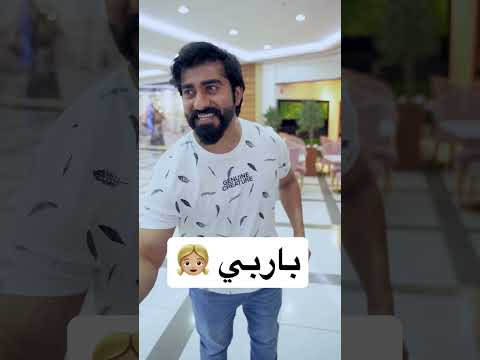 انفضحنا في السينما