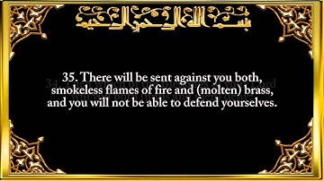 055  Surah Ar Rahman (The Most Gracious) سورة الرحمن Saad Al Ghamidi