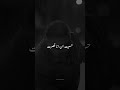  مقصرتش