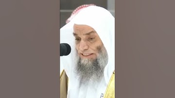 تلاوة القرآن الكريم للإمام فيصل الكنجوي للكعبة الشريفة بصوت جميل. #تلاوات #kaba #makkah