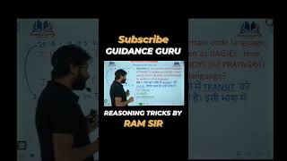 Guidance Guru Reasoning tricks by Ram sir Coding decoding