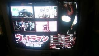 Ultraman 1979 Film DVD Menu