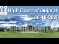 LIVE STREAMING OF COURT PROCEEDINGS OF FIRST COURT OF HIGH COURT OF GUJARAT