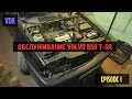 Обслуживание Volvo 850 T-5R