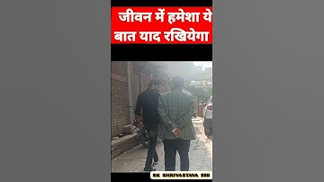 RK SHRIVASTAVA SIR MOTIVATION #mathematicsguru #rkshrivastava #motivational #motivation #maths