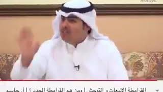 من هم القرامطة الجدد جابها بالصميم وكأنه يصف عيال زايد وعبيدهم...