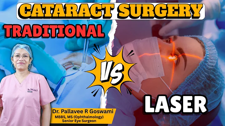 Laser vs Traditional Cataract Surgery I  Which is better in 2025 ?