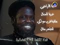 ترانيم مسيحيه     يا ام الوداعه يا الجمال  حالتي