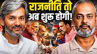 Modi's Political Game is About to Start, Delimitation, Protest Counter Begins I Eklavya Singh, Aadi