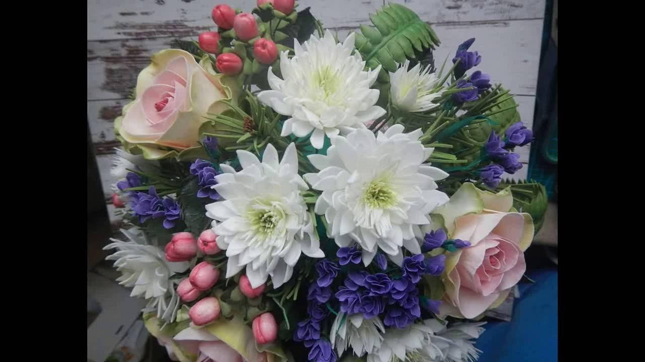 Хризантема кустовая - YouTube