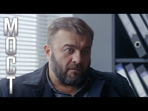 Мост - 2 сезон, серии 6-10